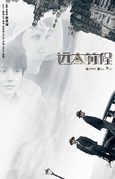 Great Expectations (2018) - Stream Online