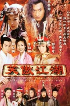 Xiao ao jiang hu (2000) - Stream Online