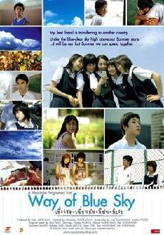 Way of Blue Sky (2005) - Stream Online