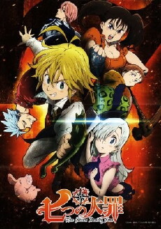 The Seven Deadly Sins (2014) - Stream Online
