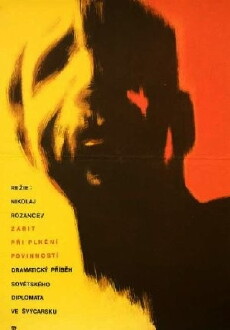 Anschlag in Lausanne (1978) - Stream Online