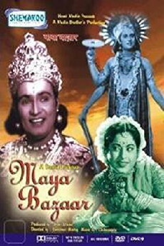 Maya Bazaar (1958) - Stream Online