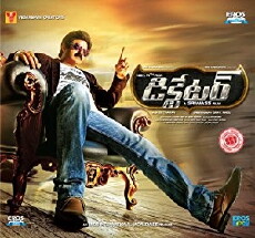Dictator (2016) - Stream Online