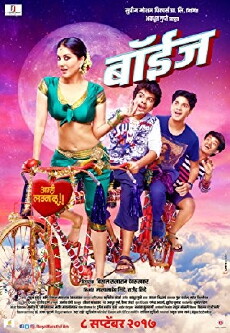 Boyz (2017) - Stream Online