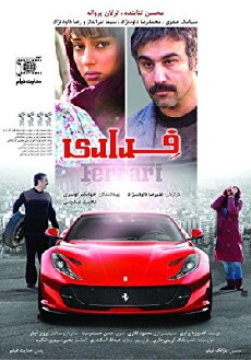 Ferrari (2017) - Stream Online