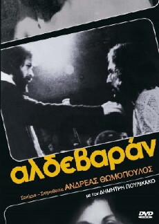 Aldevaran (1975) - Stream Online