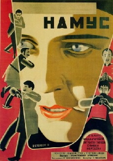 Namus (1925) - Stream Online