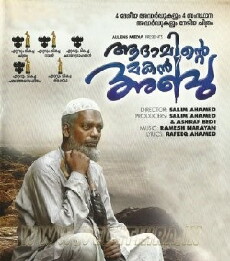 Abu, Son of Adam (2011) - Stream Online