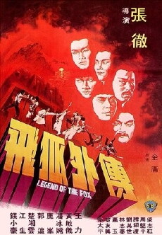 Legend of the Fox (1980) - Stream Online