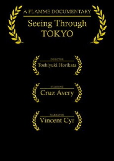 Seeing Through Tokyo (2018) - Stream Online