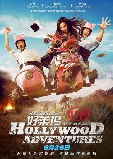 Hollywood Adventures (2015) - Stream Online