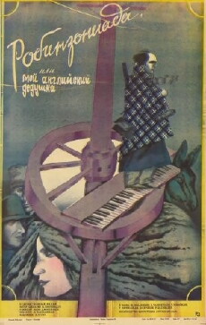 Robinzoniada, anu chemi ingliseli Papa (1987) - Stream Online