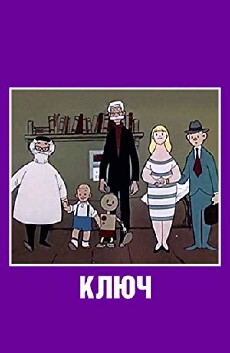 Klyuch (1961) - Stream Online