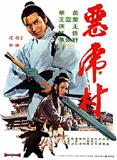 E hu cun (1974) - Stream Online