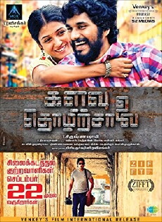 Kalavu Thozhirchalai (2017) - Stream Online