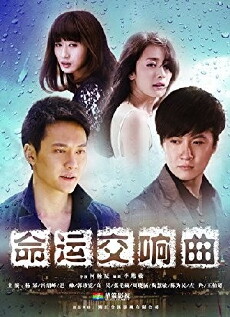 Symphony of Fate (2011) - Stream Online