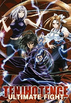 Tenjho Tenge: Ultimate Fight (2005) - Stream Online