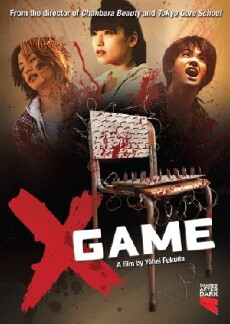 X Game (2010) - Stream Online