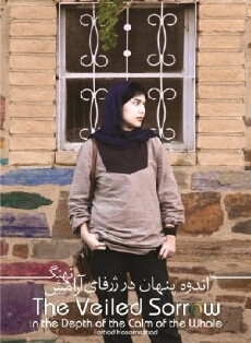 The Veiled Sorrow in the Depth of the Calm of the Whale (2012) - Stream Online