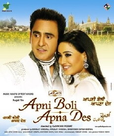 Apni Boli Apna Des (2009) - Stream Online