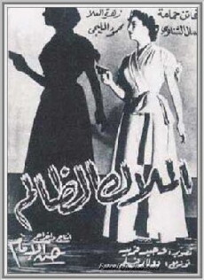 The Unjust Angel (1954) - Stream Online