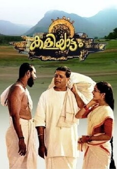 Kaliyattam (1997) - Stream Online
