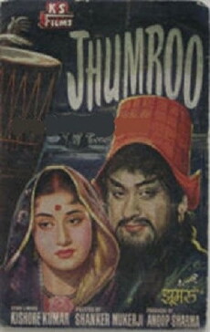 Jhumroo (1961) - Stream Online