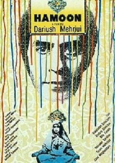 Hamoun (1990) - Stream Online