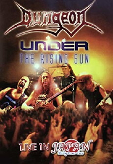 Dungeon: Under the Rising Sun (2004) - Stream Online