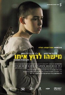 Someone to Run With (2006) - Stream Online