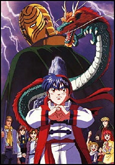 Chuka ichiban (1997) - Stream Online