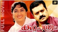 Kuttapathram (1991) - Stream Online