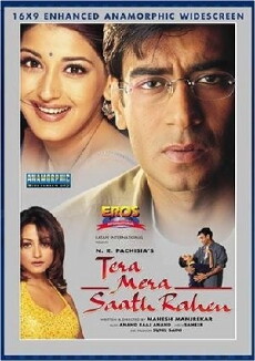 Tera Mera Saath Rahen (2001) - Stream Online