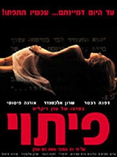 Pituy (2002) - Stream Online
