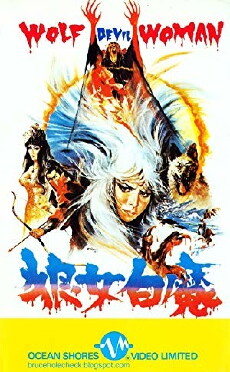Wolf Devil Woman (1982) - Stream Online