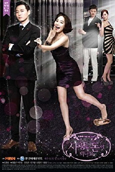Can Love Become Money? (2012) - Stream Online