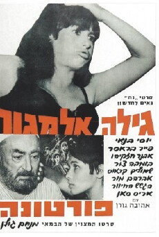 Fortuna (1966) - Stream Online