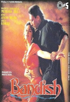 Bandish (1996) - Stream Online