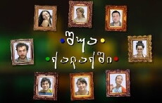 Shua Kalakshi (2007) - Stream Online