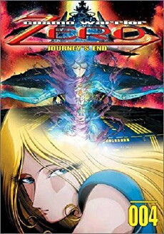 Cosmo Warrior Zero (2001) - Stream Online