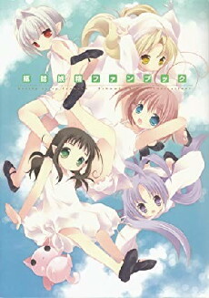 Bottle Fairy (2003) - Stream Online