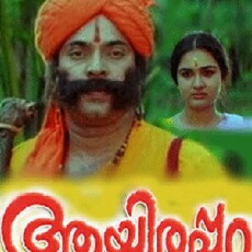 Aayirappara (1993) - Stream Online