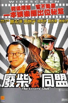 The Loser's Club (2001) - Stream Online