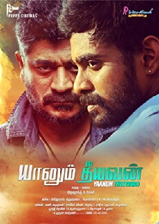 Yaanum Theeyavan (2017) - Stream Online