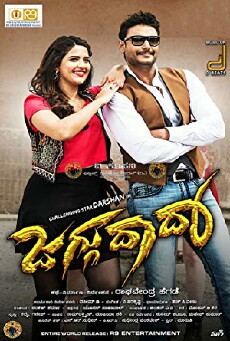 Jaggu Dada (2016) - Stream Online