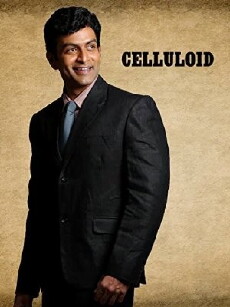 Celluloid (2013) - Stream Online