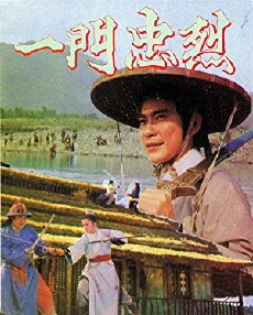 The Martyrs (1975) - Stream Online