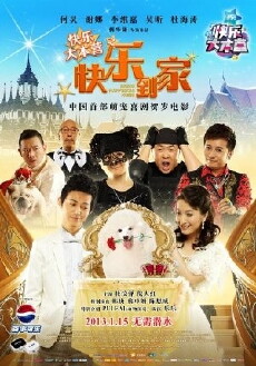 Bring Happiness Home (2013) - Stream Online