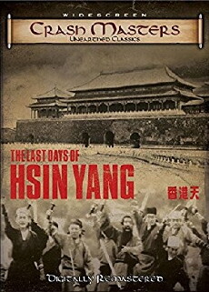 The Last Day of Hsianyang (1968) - Stream Online