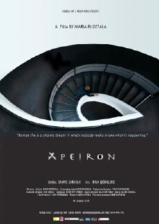 Apeiron (2013) - Stream Online